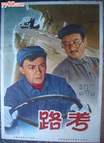 老房产证换不动产证