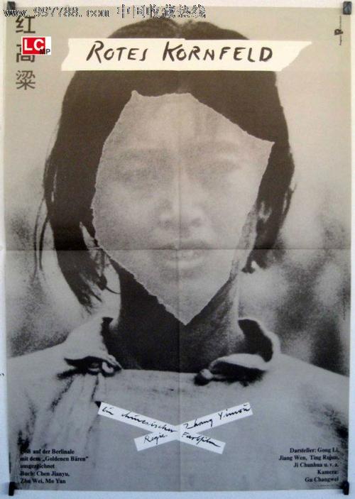 勒佐卡拉布里亚美术学院市场开发文凭证书